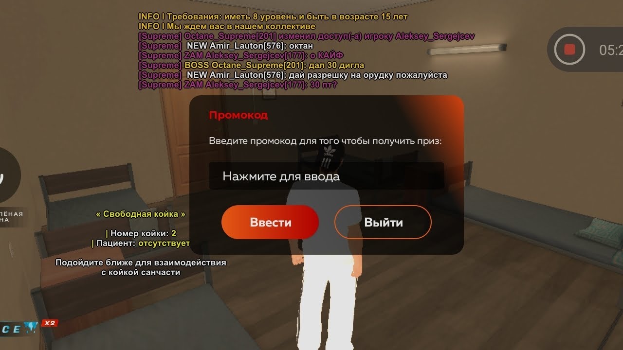 блек раша промо сервер  ice🧊