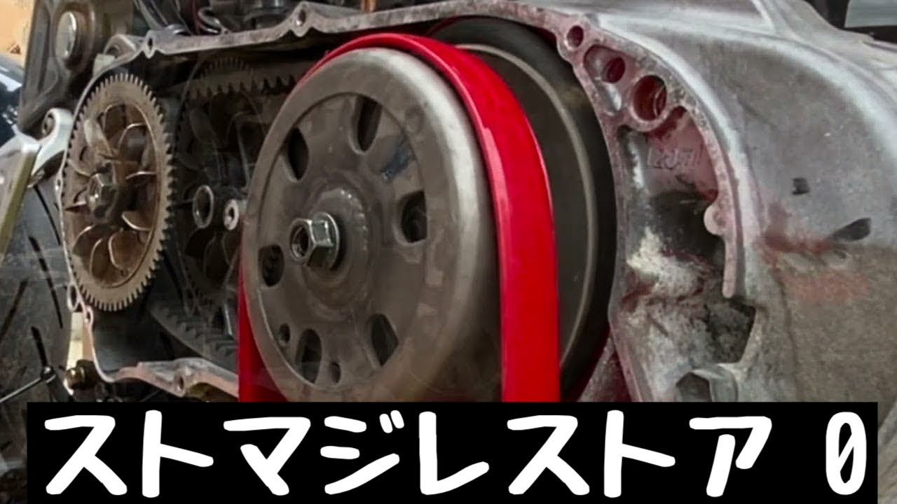 【不動】ストリートマジック　部品取り車としていかがですか？ maxresdefault.jpg