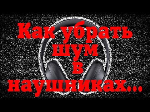 Видео: Как да шият тема