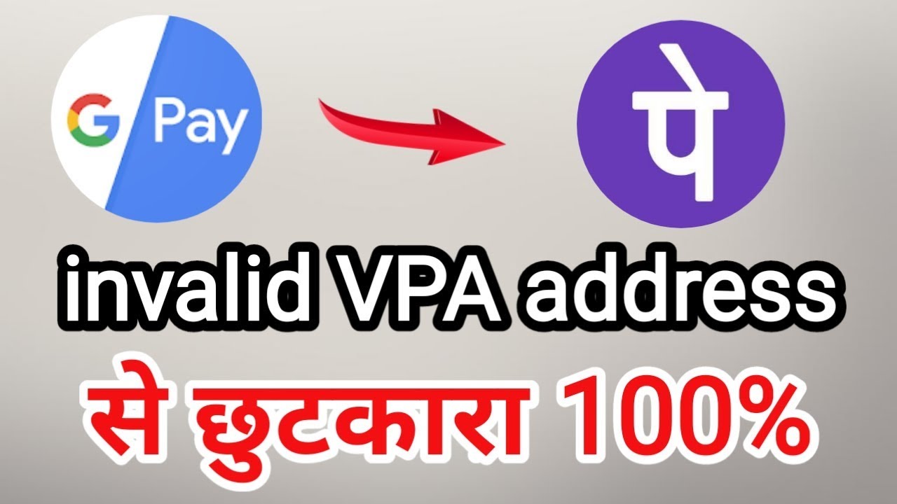 Phone Pe Google Pay App UPI VPA How To Use Phone Pe Google Pay App UPI VPA How To Use