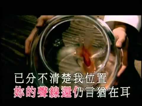 再不相愛就斷了：(第十四章) 極危險 連思覺像也失調 劉浩龍