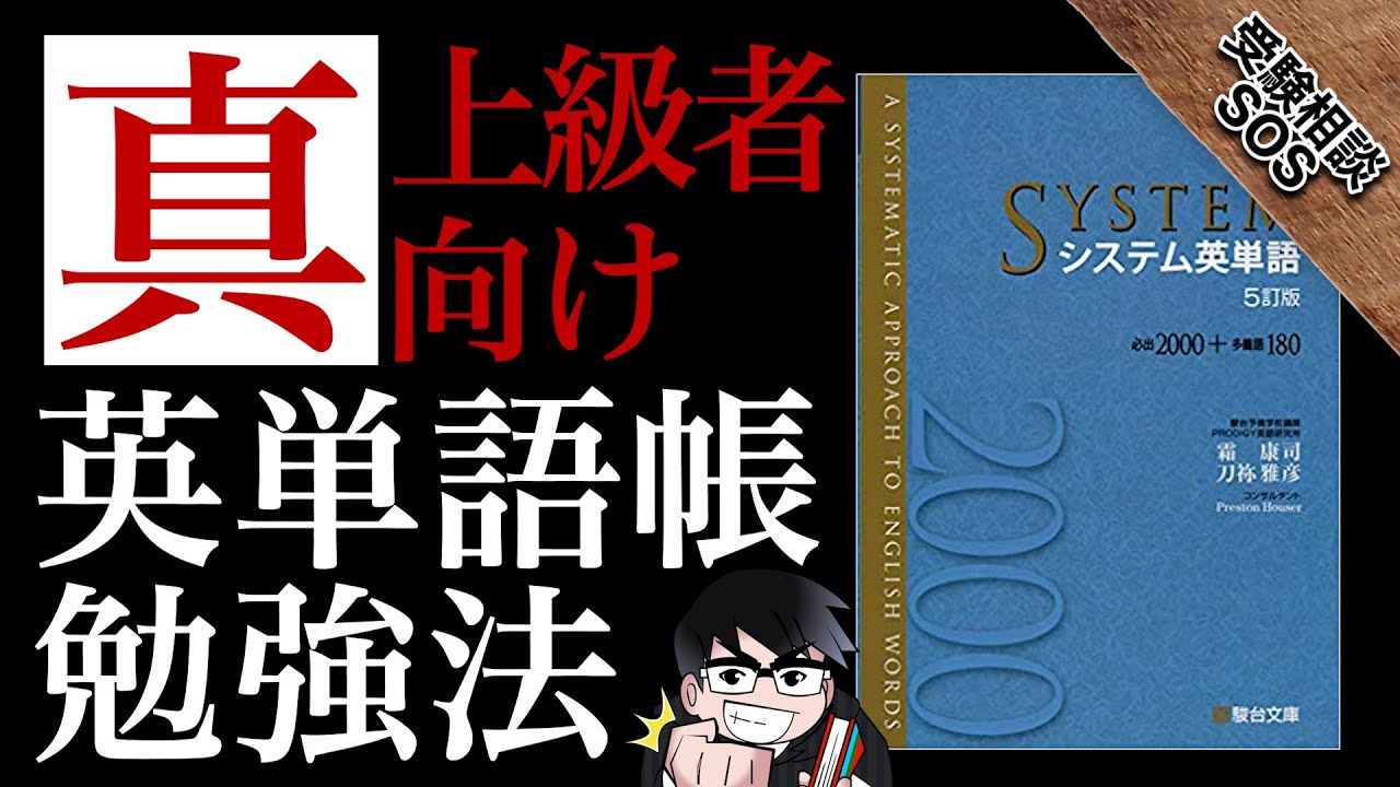 Don't watch if you're not confident in your English] A