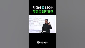 경영정보시각화 | 시험에 나오는 