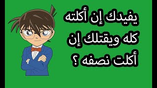 أسئلة على السريع.. الغاز سريعة