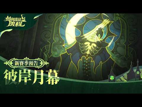 螢幕截圖圖片