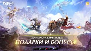 Perfect World Mobile \