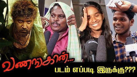 VANANGAAN PUBLIC REVIEW 🎥🎥#trending#viralvideo#trendingvideo#review