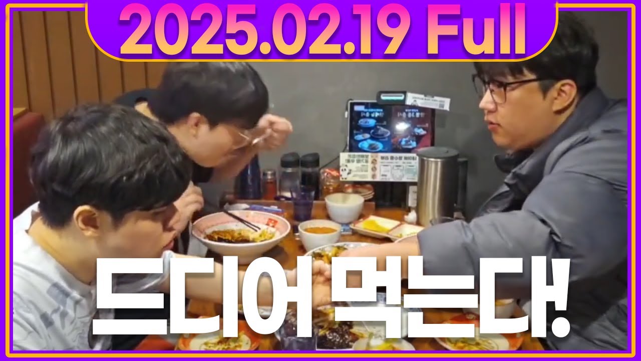 드디어 밥 먹을 수 있다!!