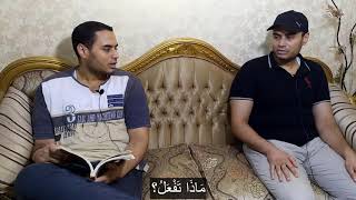 İkiz Kardeşlerle Arapça Konuşmayı Öğrenin |  1 Resimi