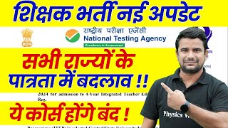 ITEP Course Latest news | State TET Eligibility Changes | ITEP Latest News Today | Banned Courses ?