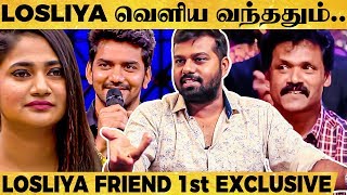 Bigg Boss முன்னால Losliya Single-ah? - Losliya Friend Reveals Breaking Secrets!!