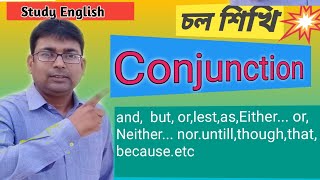 CONJUNCTIONS - Parts of Speech - Advanced Grammar in Bangla |  Linkers & Connectors (বাংলায়)|