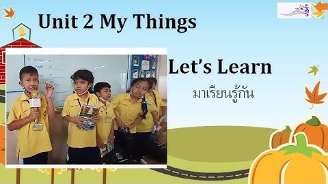 G2 Unit 2 My Things  Let