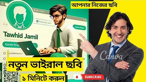 How to create 3D Al Social media boy Images | Viral photo editing 2024 | bing image creator tutorial