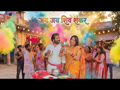 Bollywood Lyrical Jai Jai Shiv Shankar RDBurman Timeless Romantic Songs By Natkhat Gang 