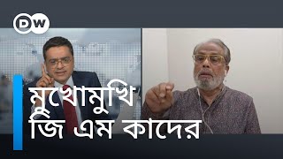 নির্বাচনে জাতীয় পার্টি অংশ নিল কেন?