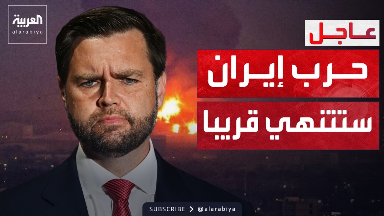 ���� ������ ��������: ����� ������ �����.. �������� �����
 - نشر قبل 7 دقيقة