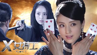 [Full Movie]The female magician, a top agent, eliminating Japanese military officials one by one.