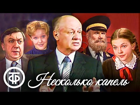 Видео: Маточина лечебна