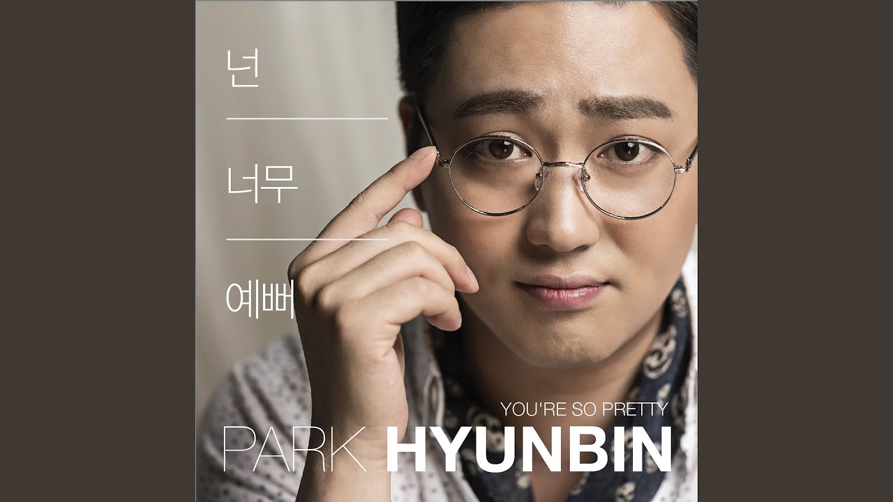 Watch You're so pretty (넌 너무 예뻐) on YouTube Watch You're so pretty (넌 너무 예뻐) on YouTube