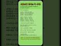 AI 데이터센터 투자 확대발표 임박지금 기관이 모으는 진짜 수혜주는 따로 있습니다HBM4 · 전력설비 · AI 인프라#주식,#한국주식,#AI,#AI인프라터,#HBM4,#SK하이닉스