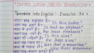 Exercise 34 || Oxford Junior English Translation
