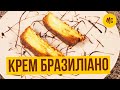 Крем-карамель, как приготовить десерт. Рецепт десерта от Марко Черветти.