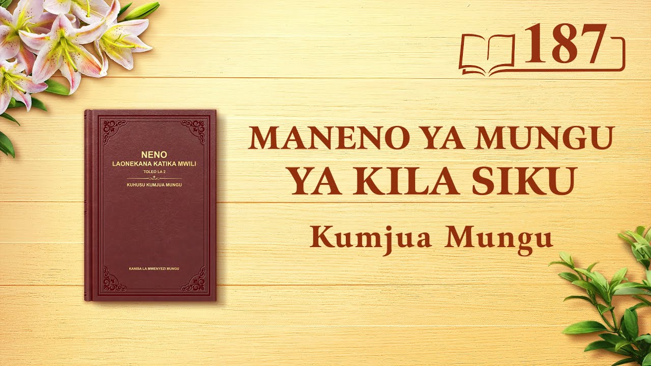 Maneno ya Mungu ya Kila Siku | Mungu Mwenyewe, Yule wa Kipekee X | Dondoo 187