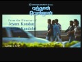Vandhaan vendraan  quality movie trailer