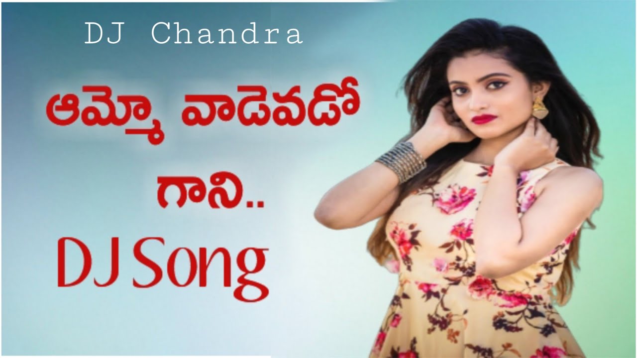 Ammo Adevadogani Dj Song | Yavadi gola Vadidhi Movie Song | DJ Chandra From Nellore