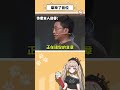 连原作者都不会,那我可怎么答呀?#搞笑 #一定要看到最后 #穷叉叉阅读理解