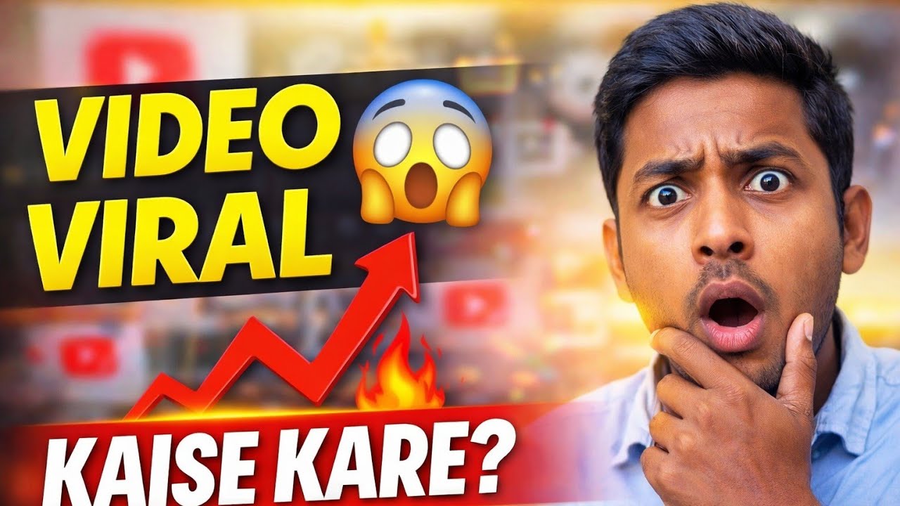 Chote YouTuber Ke Liye Viral Tips 2026 💯 