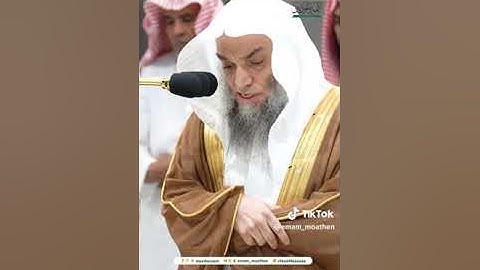 .تلاوة فضيلة الشيخ أ.د.#فيصل_غزاوي  من صلاة المغرب 25 صفر 1446هـ.