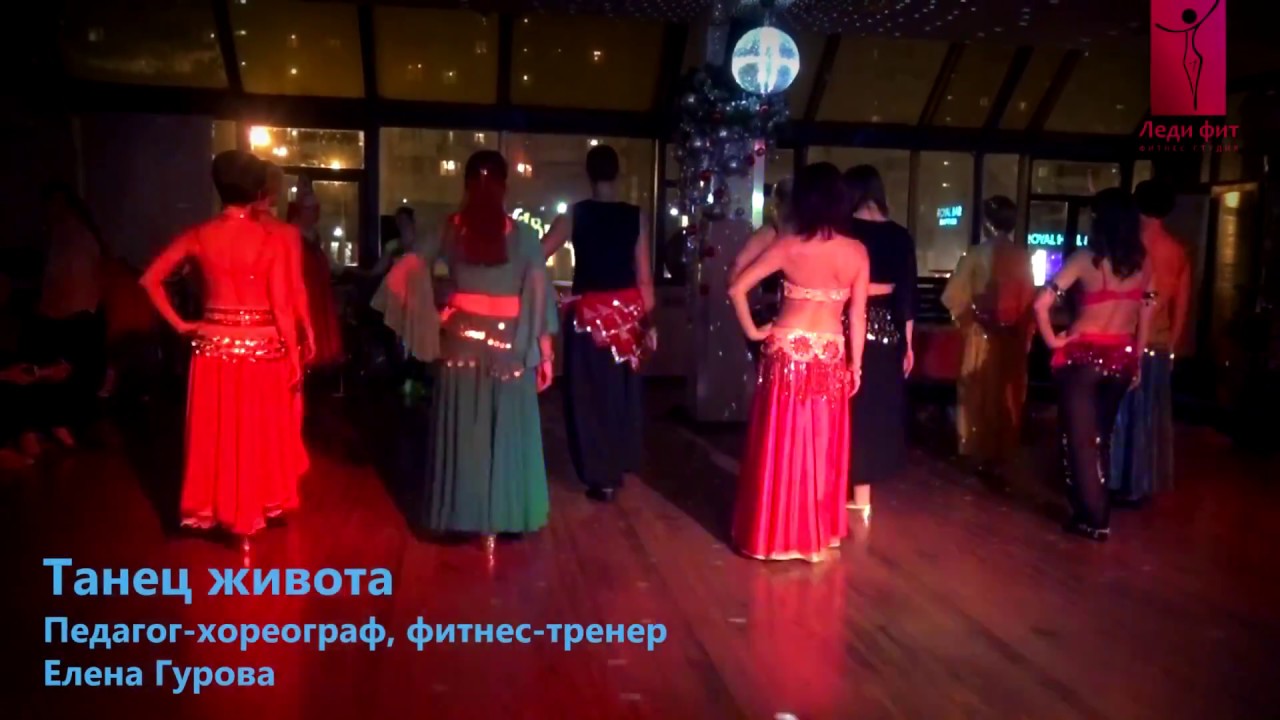 ЛЕДИ ФИТ. Новый год 22.12.2016  (краткий обзор)