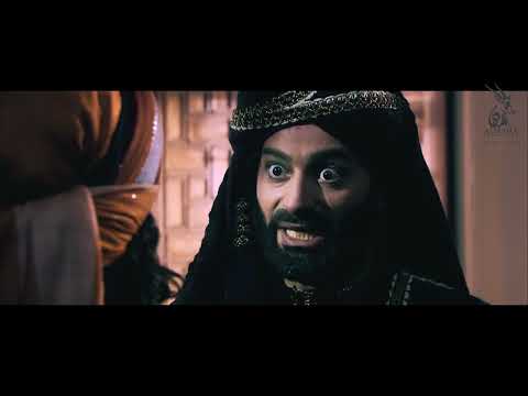 يزيد لابنه أنا لست كمعاوية