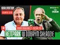 ROBERT MAKŁOWICZ - HEJT PARK W DOBRYM SKŁADZIE #66