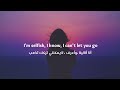 Olivia Rodrigo Happier Lyrics مترجمة