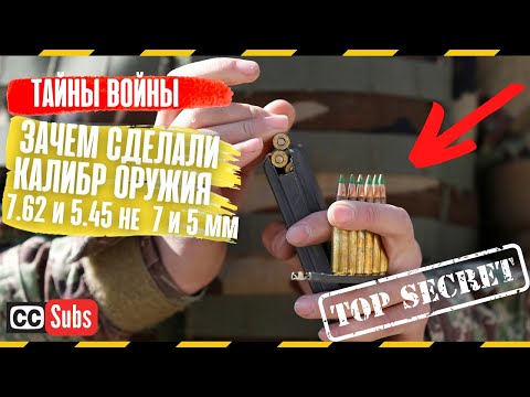 Video: Метрикалык системада узундукту ченөө үчүн кандай аспап колдонулат?