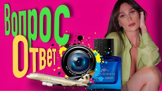 картинка: Почему я не стала стюардессой, финансовые цели, любимый парфюм, уход за кожей, планы на лето | Q&A