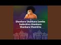 Shankara Shankara Samba Sadashiva Shankara Shankara Shambho