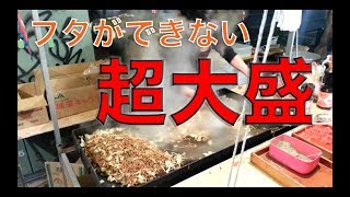 超大盛り焼そばを買うならココ！