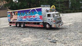 トラック野郎 爆走一番星 バンダイ1/20改造RCで爆走！ - YouTube