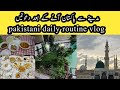 Daily life routine vlog in pakistan  pakistani daily routine vlog  daily vlog family vlog