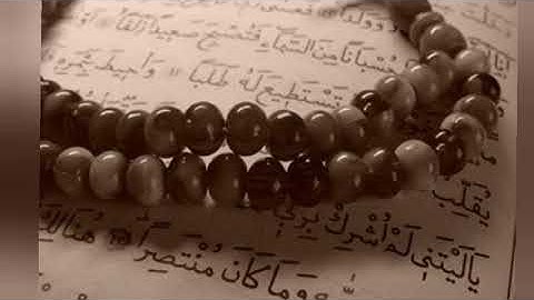 سورة قريش _ محمود عبدالحكم
