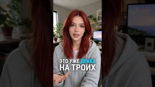 ChatGPT теряет корону? Gemini и Claude уже рядом #Shorts