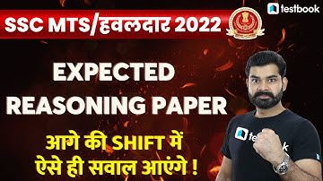 SSC MTS Havaldar Reasoning Expected Questions 2022 | Based on SSC MTS Havaldar Analysis| Abhinav Sir