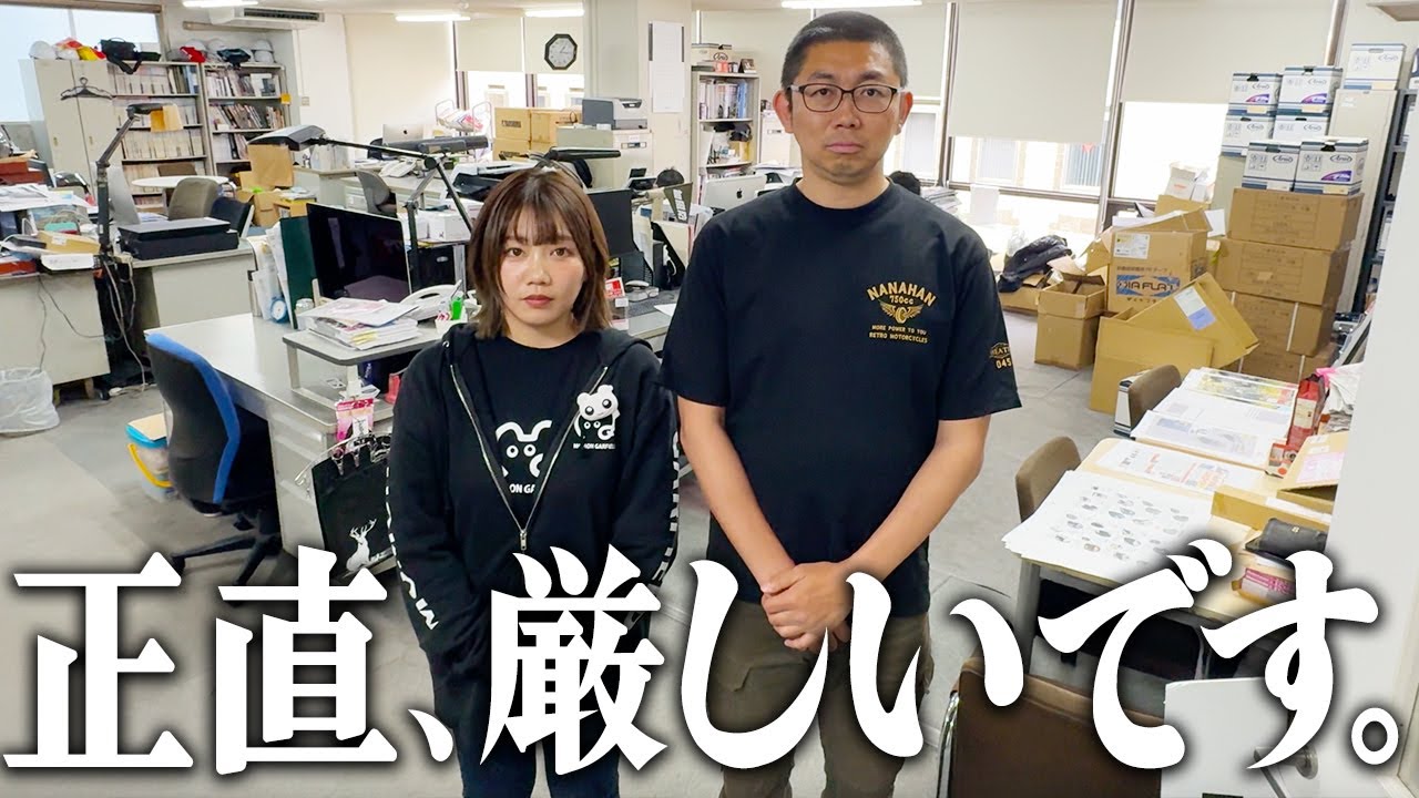 アッキーママ＊プロフ、コメント必読＊専用 I want to save motorcycle magazines - YouTube