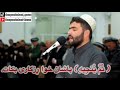 خۆشترین دەنگی پێشەوا قادر الکوردی