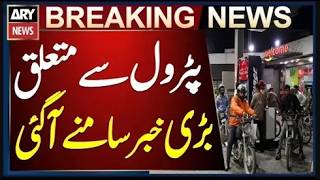 Petrol Prices Increase Again in Pakistan