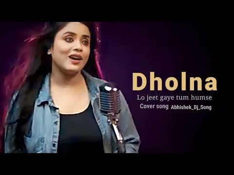 Dholna New Song {Official Song Video} Cover Songs | Anurati_Roy |Uttam Singh | Udit Lata Mangeshkar.